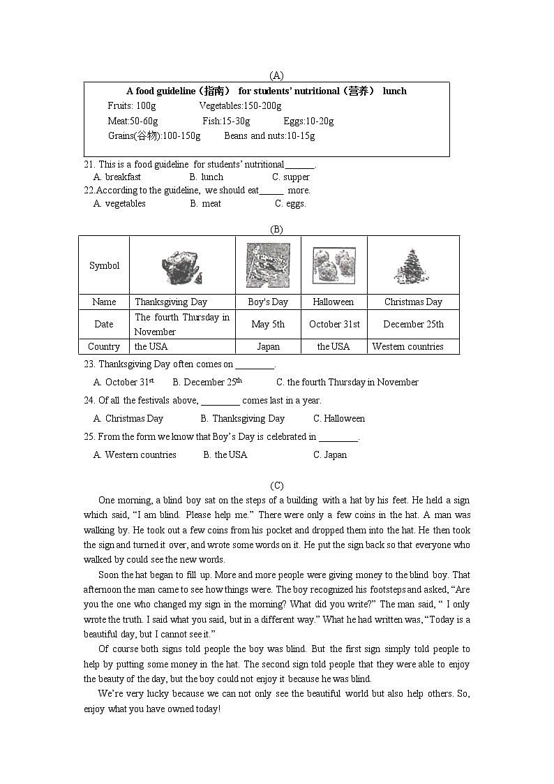 湖南省永州市宁远县2021-2022学年九年级上学期期中考试英语试题（word版 含答案）03
