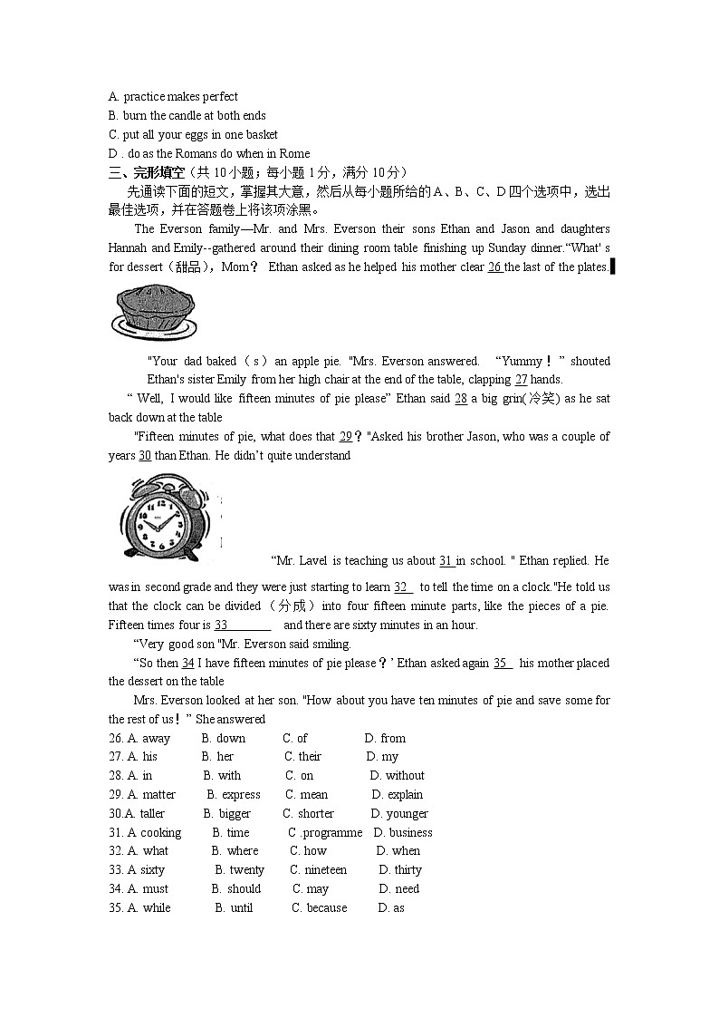 【名校试卷】苏州工业园区2019-2020学年8年级英语下册期末调研试卷（含答案）02