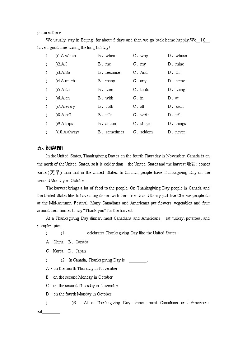 Unit 5 Let 's celebrate 全单元同步练习（含答案）第2页