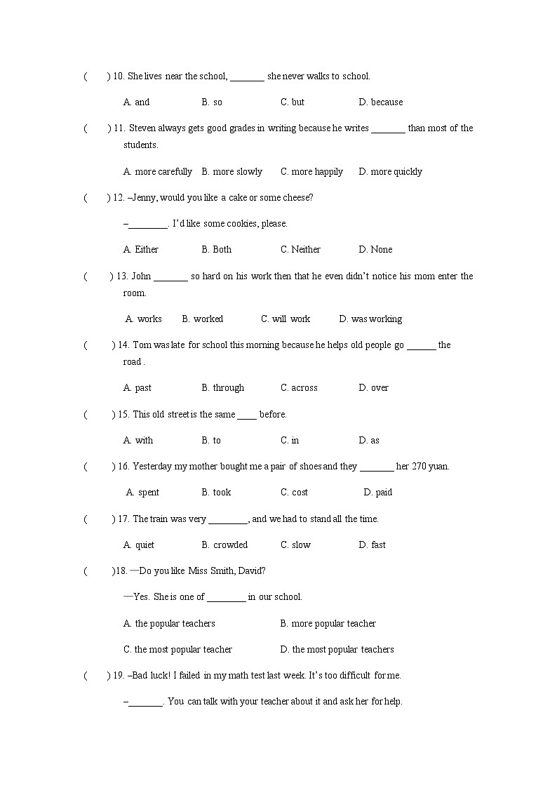 Module 4 Planes ships and trains 模块练习卷（含答案）02