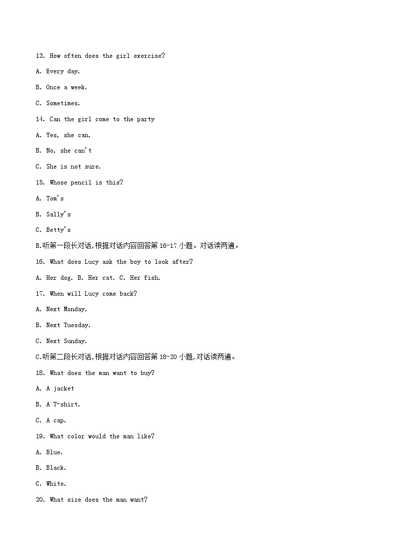 【中考真题】2018年中考英语真题 广西省贺州市（含解析）02