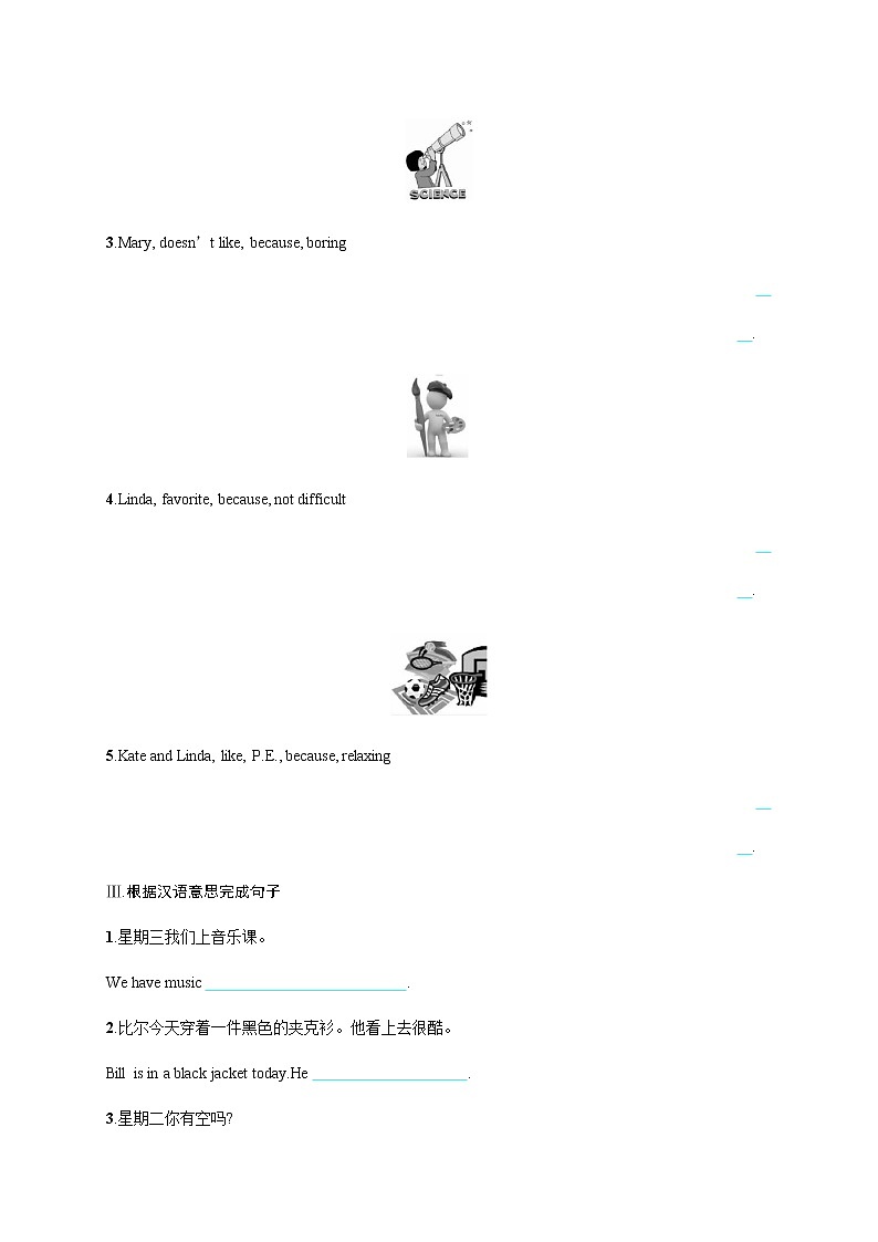 Unit 9 My favorite subject is science.同步练习（5课时含答案）02
