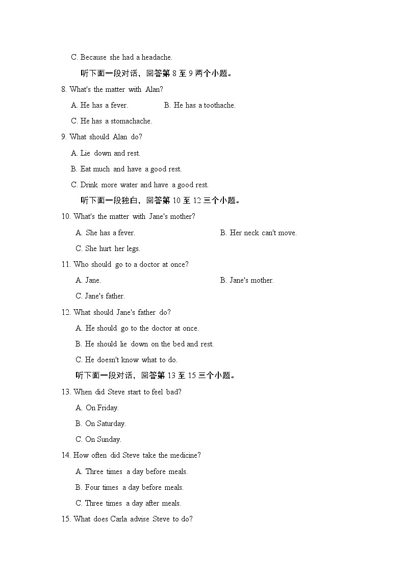 2021-2022学年人教版英语八年级下册Unit 1 测试卷（含答案及听力音频）02