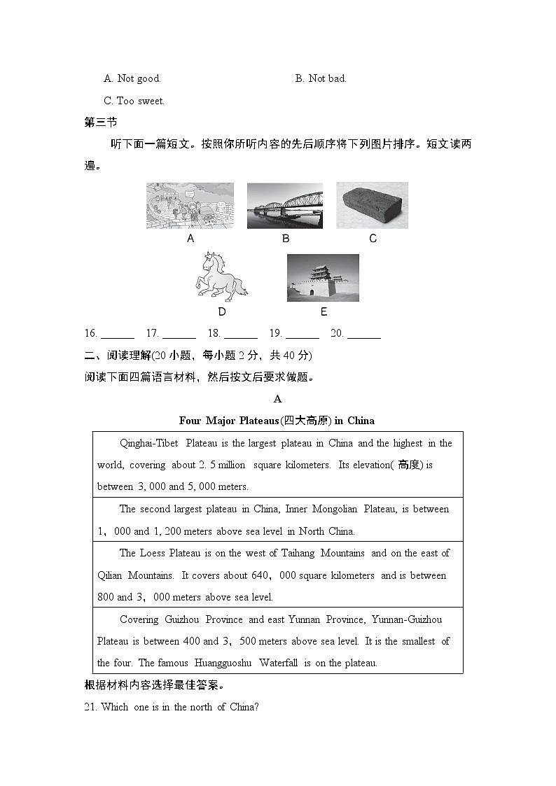 UNIT 7 测试卷第3页