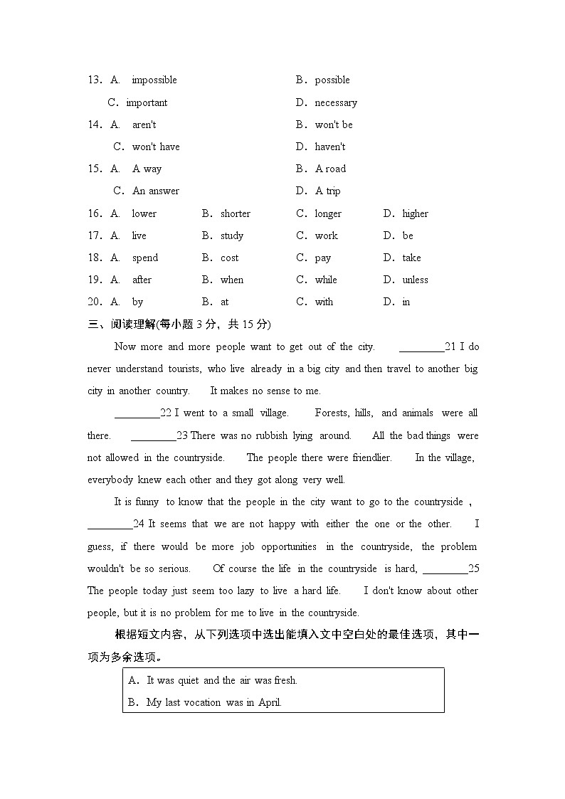 Module 9 Population 测试卷（含答案、材料及听力音频）03