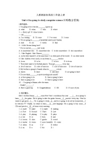 人教新目标 (Go for it) 版八年级上册Unit 6 I’m going to study computer science.综合与测试课时练习