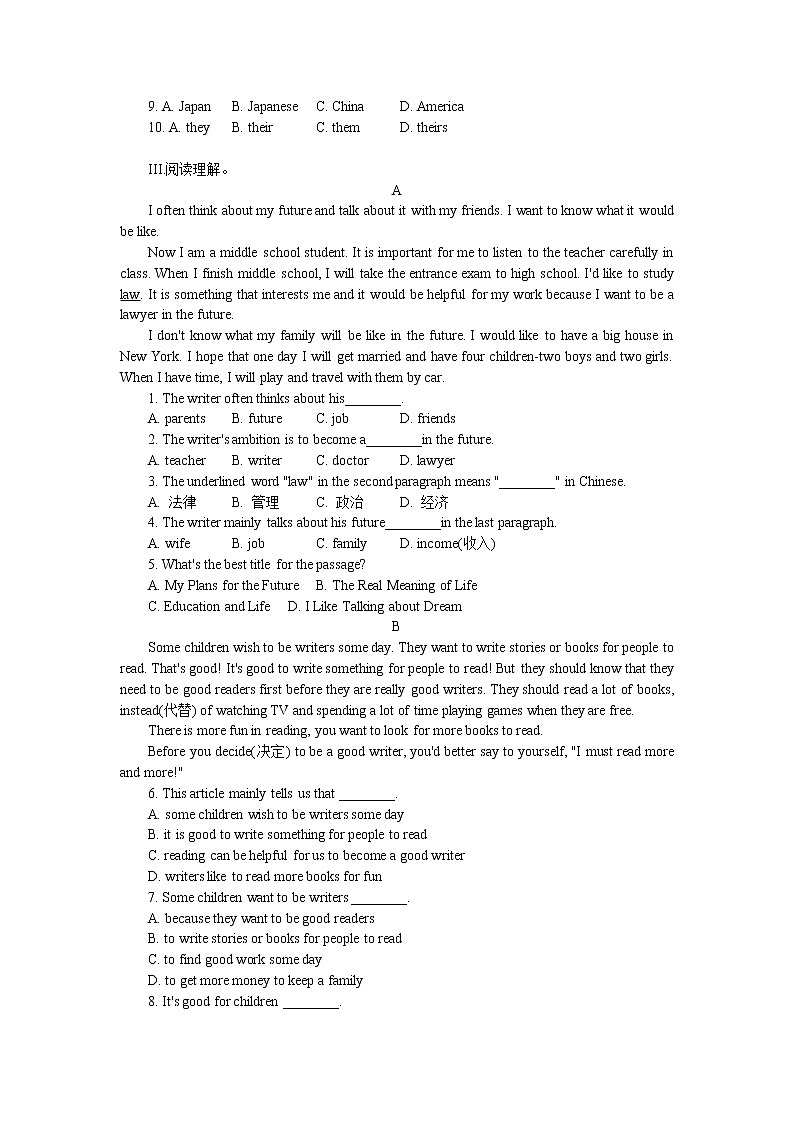 2021-2022学年人教新目标英语八年级上册Unit 6 I 'm going to study computer science. 训练题(含答案)第2页