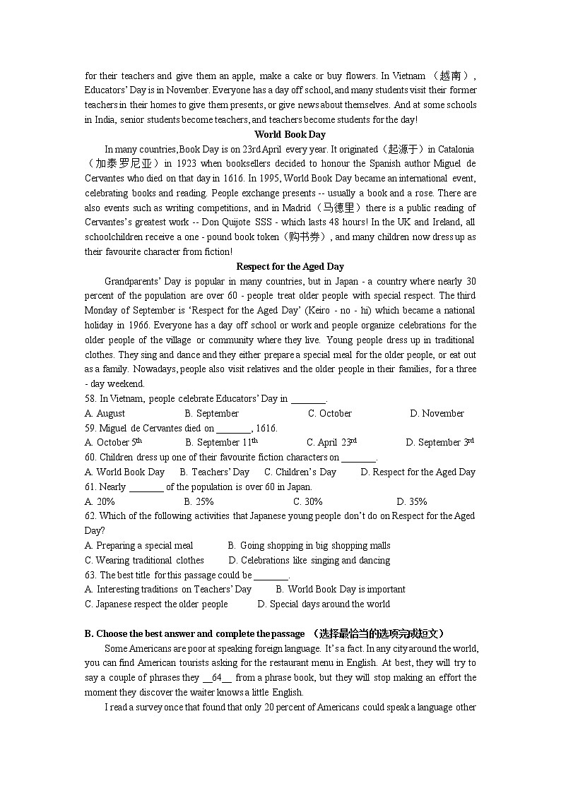2019-2020学年上海川沙中学华夏西校八上英语12月月考卷第3页