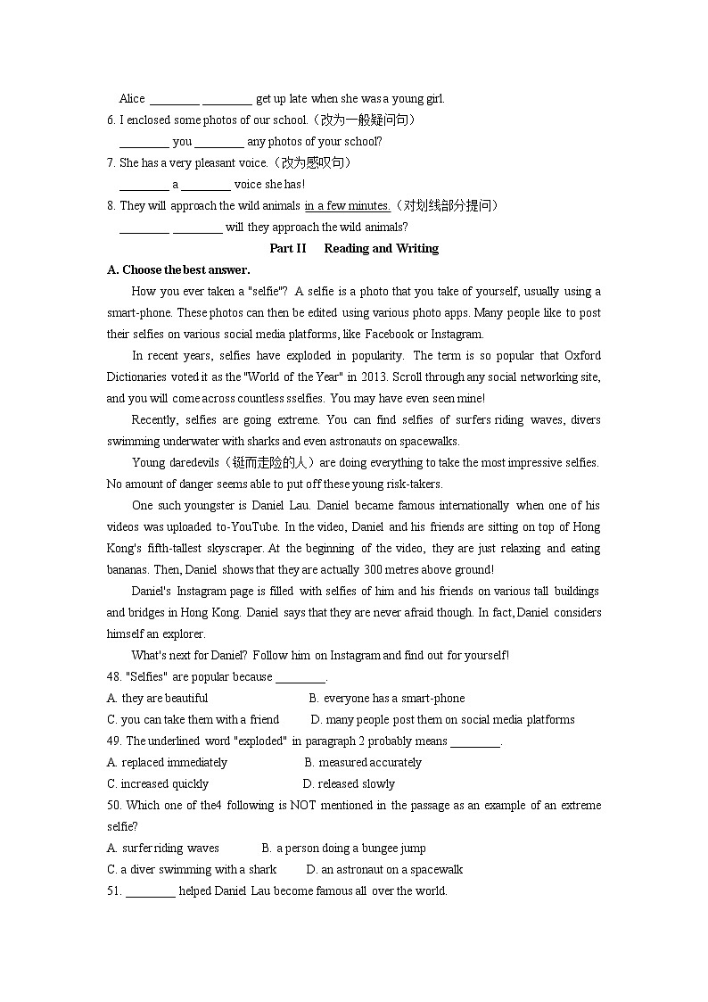 2020-2021学年上海协和双语八上英语周测卷一含答案第3页