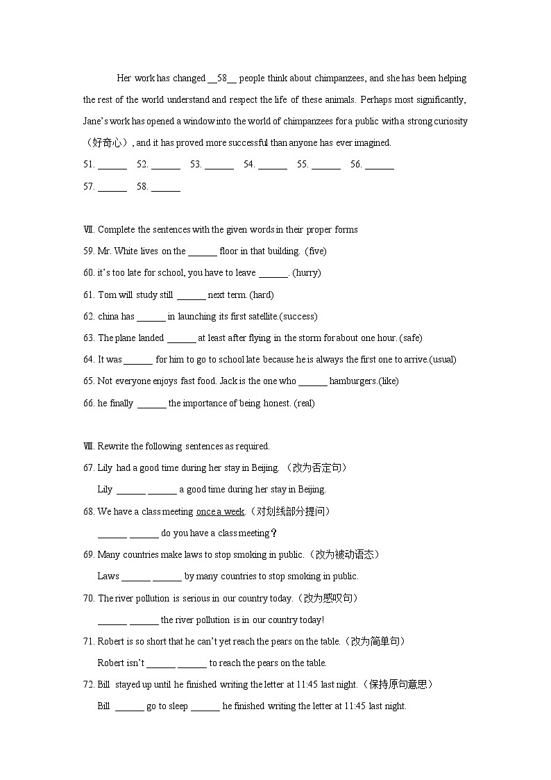 2019-2020学年上海浦东模范八上英语一次月考试卷03