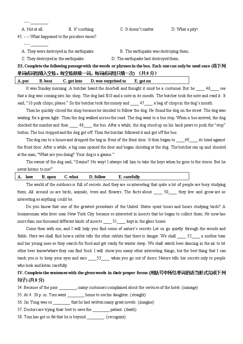 2019-2020学年上海进华中学九上英语二次月考试卷02