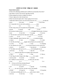 2019-2020学年上海文琦中学九上英语一次月考卷