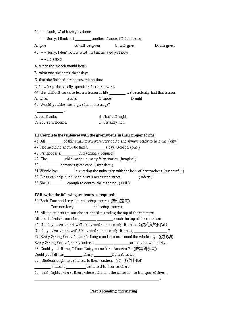 2019-2020学年上海文琦中学九上英语一次月考卷02