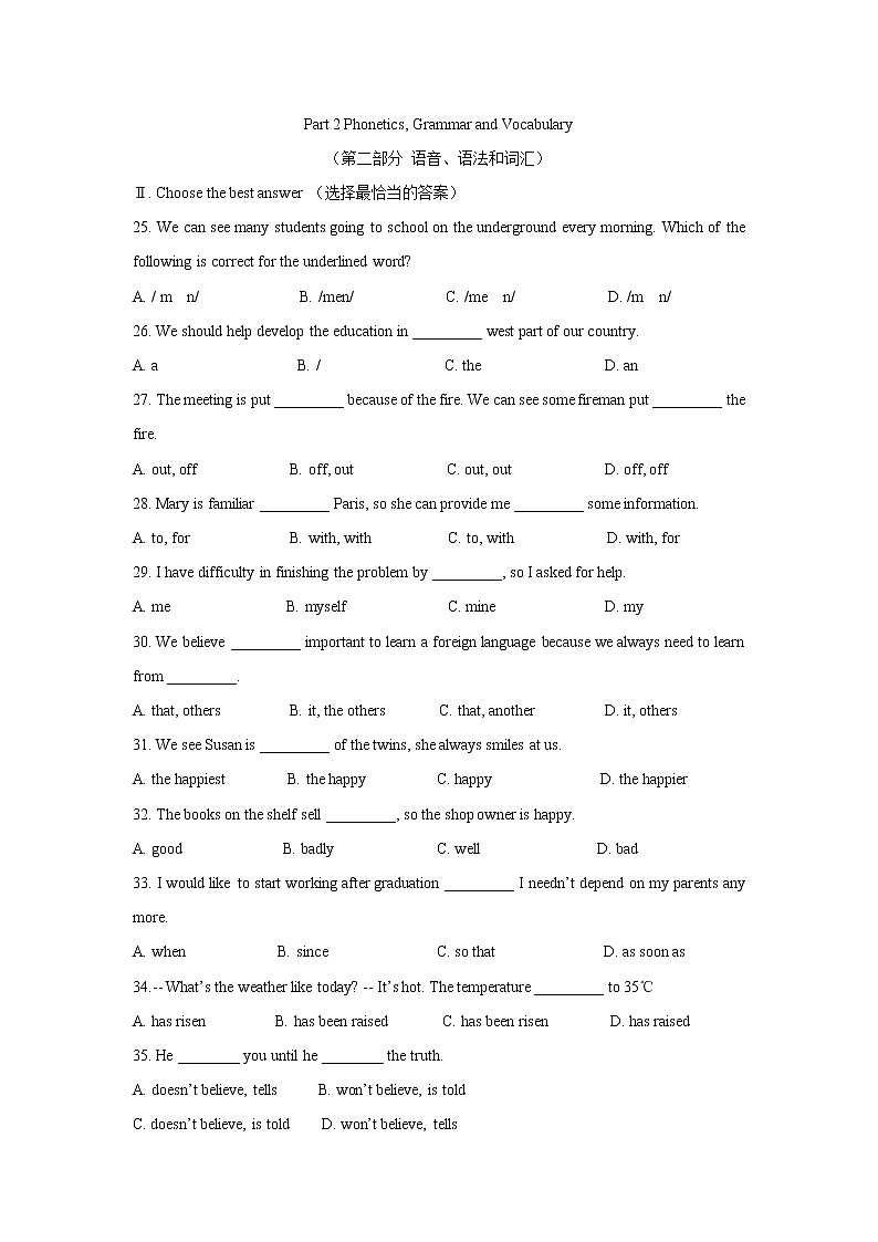 上海往年新华初九上英语10月周练卷-含答案01