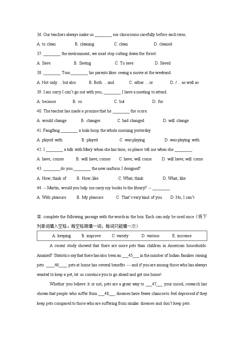 上海往年新华初九上英语10月周练卷-含答案02
