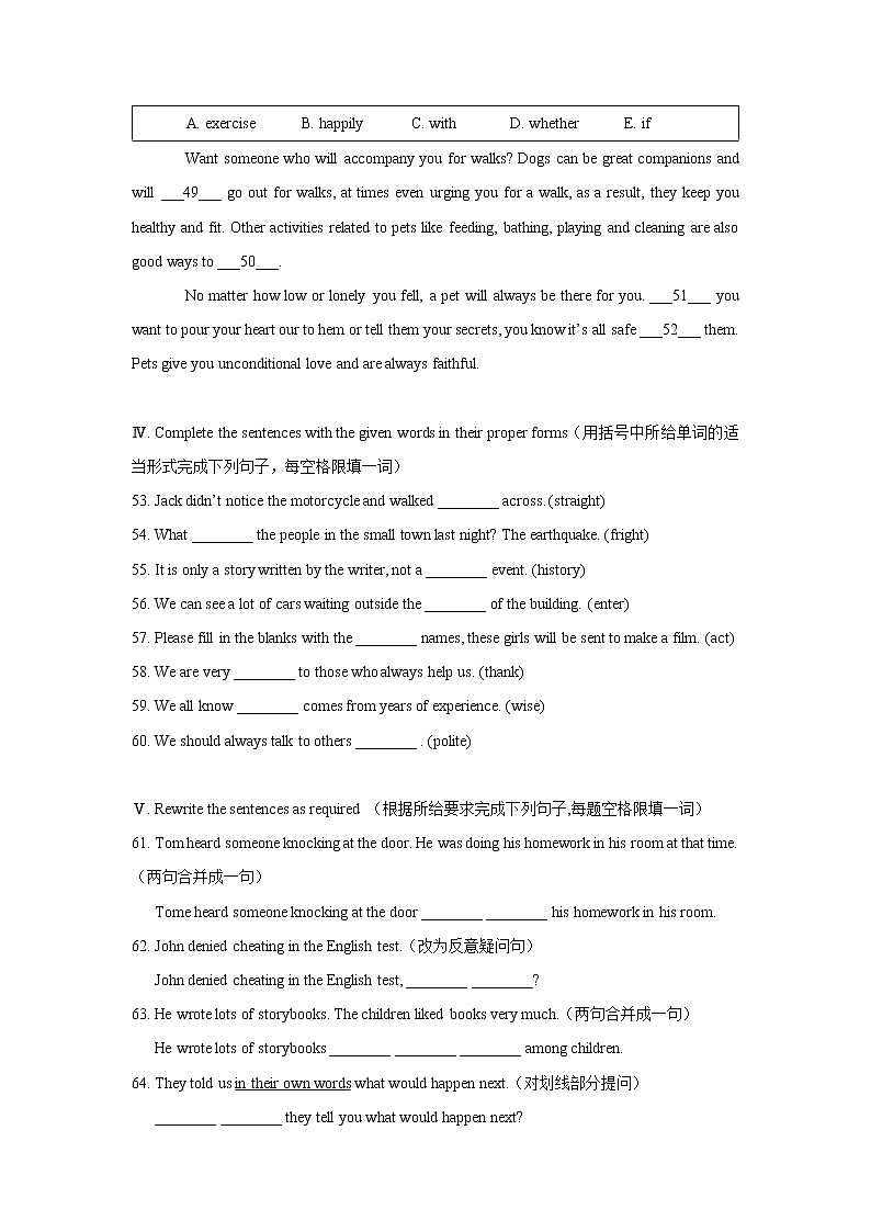 上海往年新华初九上英语10月周练卷-含答案03