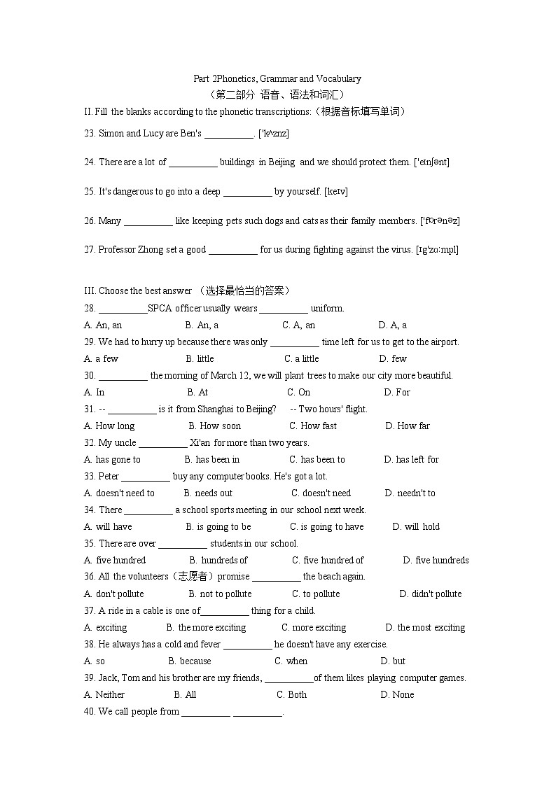 2020-2021学年上海浦东第四教育署七上英语10月月考卷-含答案01