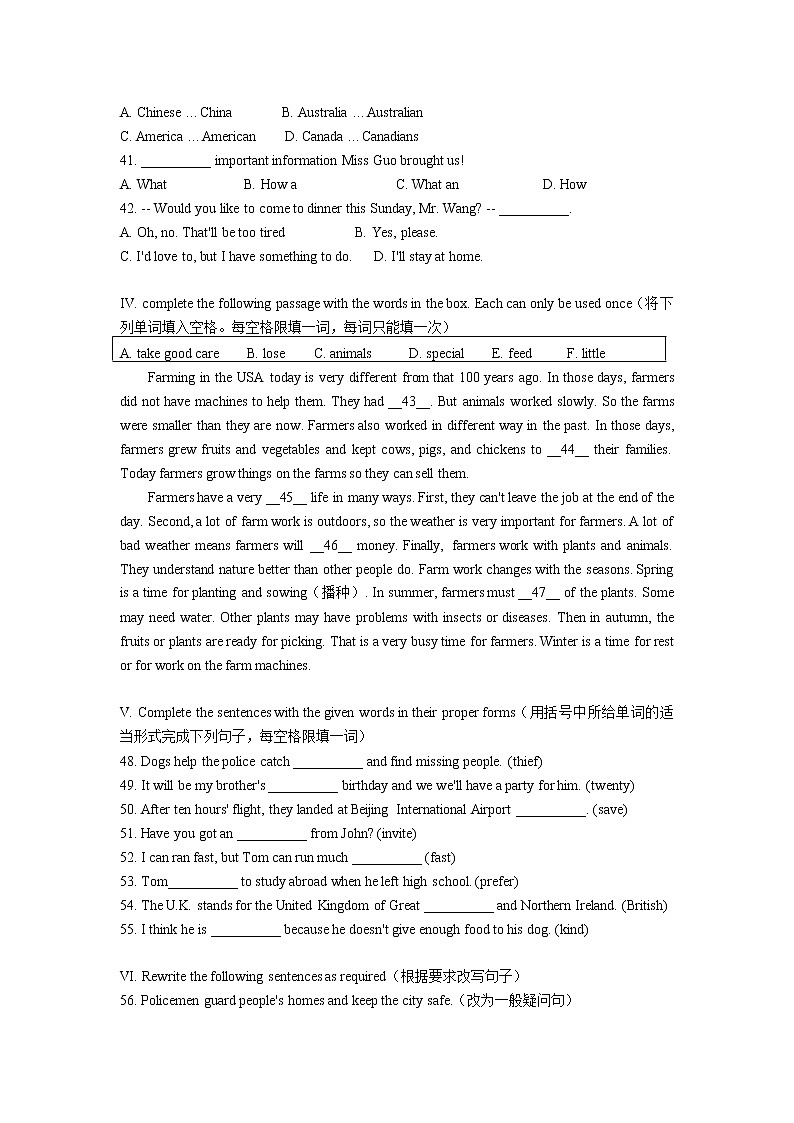 2020-2021学年上海浦东第四教育署七上英语10月月考卷-含答案02