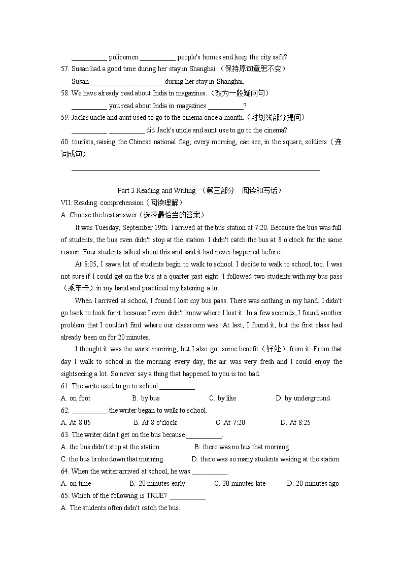 2020-2021学年上海浦东第四教育署七上英语10月月考卷-含答案03