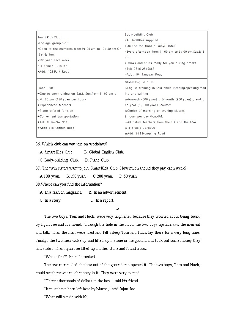 【名校真题】苏州工业园区星海实验中学2021-2022学年上册8年级英语期中试卷03