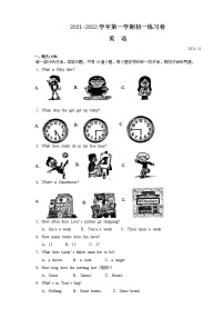 【名校真题】苏州工业园区星海实验中学2021-2022学年上册7年级英语期中试卷（含答案）