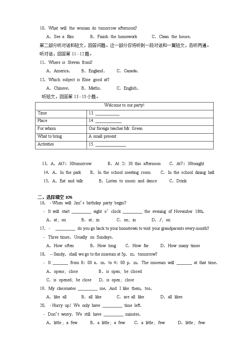 【名校真题】苏州工业园区星海实验中学2021-2022学年上册7年级英语期中试卷（含答案）02