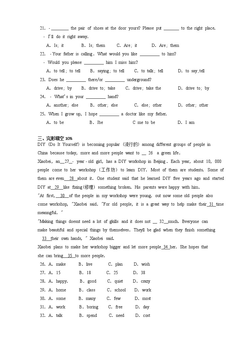 【名校真题】苏州工业园区星海实验中学2021-2022学年上册7年级英语期中试卷（含答案）03