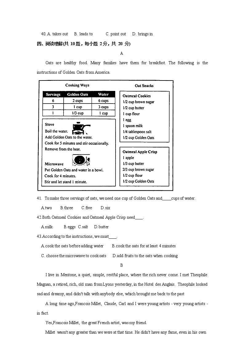 【名校真题】苏州工业园区星海实验中学2021-2022学年上册9年级英语期中试卷第3页