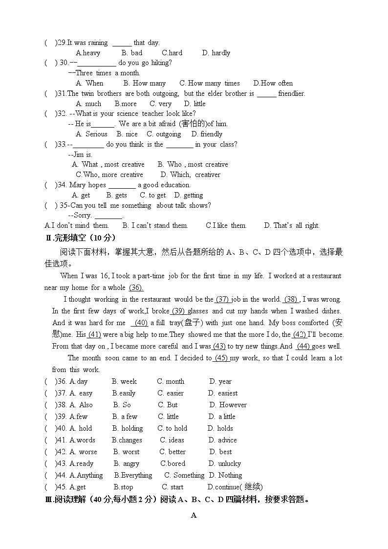 人教新目标英语八年级上册---湖北省黄石市实验中学期中检测英语真题卷2（原卷版 答案版 PPT版 听力材料）课件PPT03