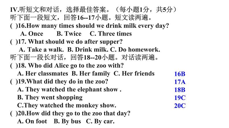 人教新目标英语八年级上册---湖北省黄石市实验中学期中检测英语真题卷2（原卷版 答案版 PPT版 听力材料）课件PPT06