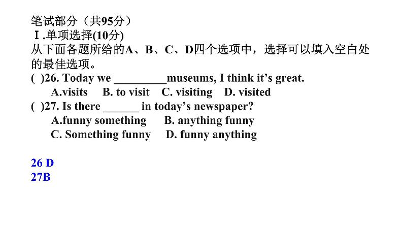 人教新目标英语八年级上册---湖北省黄石市实验中学期中检测英语真题卷2（原卷版 答案版 PPT版 听力材料）课件PPT08