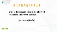 初中英语人教新目标 (Go for it) 版九年级全册Section A精品课件ppt