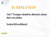 Unit7 SectionB(3a-selfcheck)课件+音视频素材