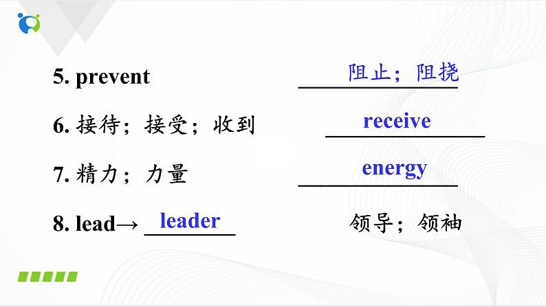 Unit8 It must belong to Carla SectionB(2a-2e)课件第5页