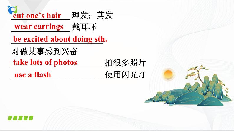 Unit7 SectionA(3a-2e)课件+音视频素材06