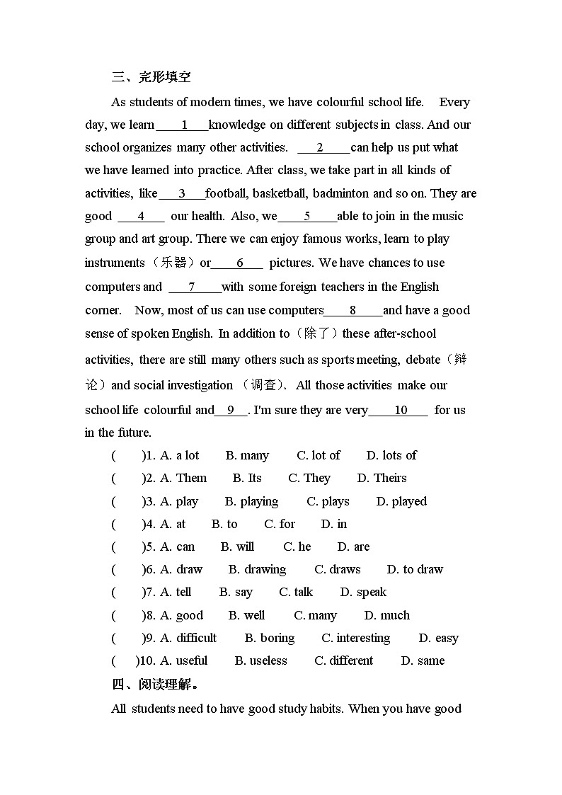 冀教版英语八年级上册 Lesson 7 课件+教案+练习02