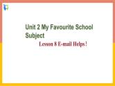 冀教版英语八年级上册 Lesson 8 课件+教案+练习
