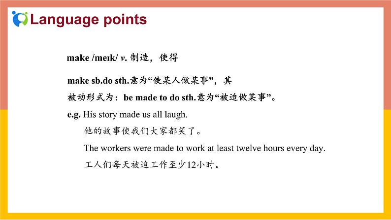 冀教版英语八年级上册 Lesson 8 课件+教案+练习06