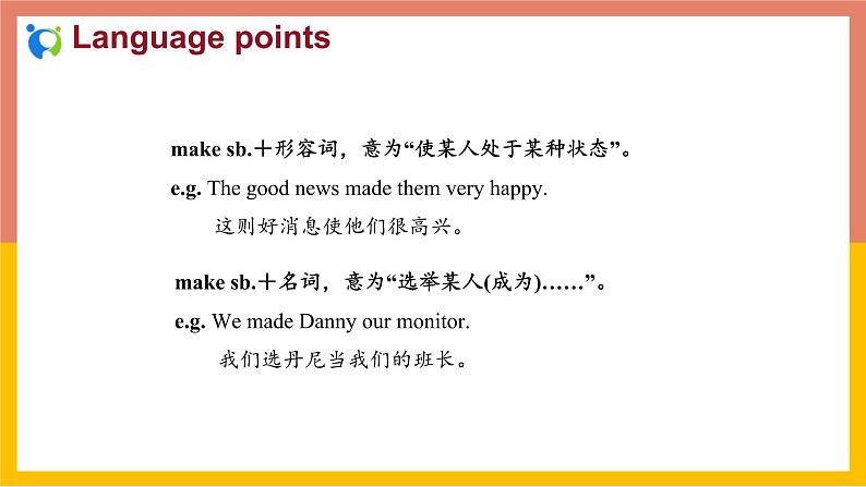 冀教版英语八年级上册 Lesson 8 课件+教案+练习08