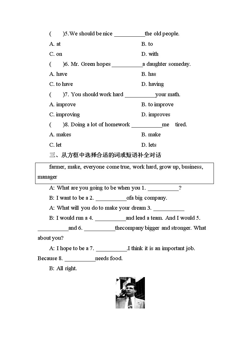 冀教版英语八年级上册 Lesson 28 课件+教案+练习02