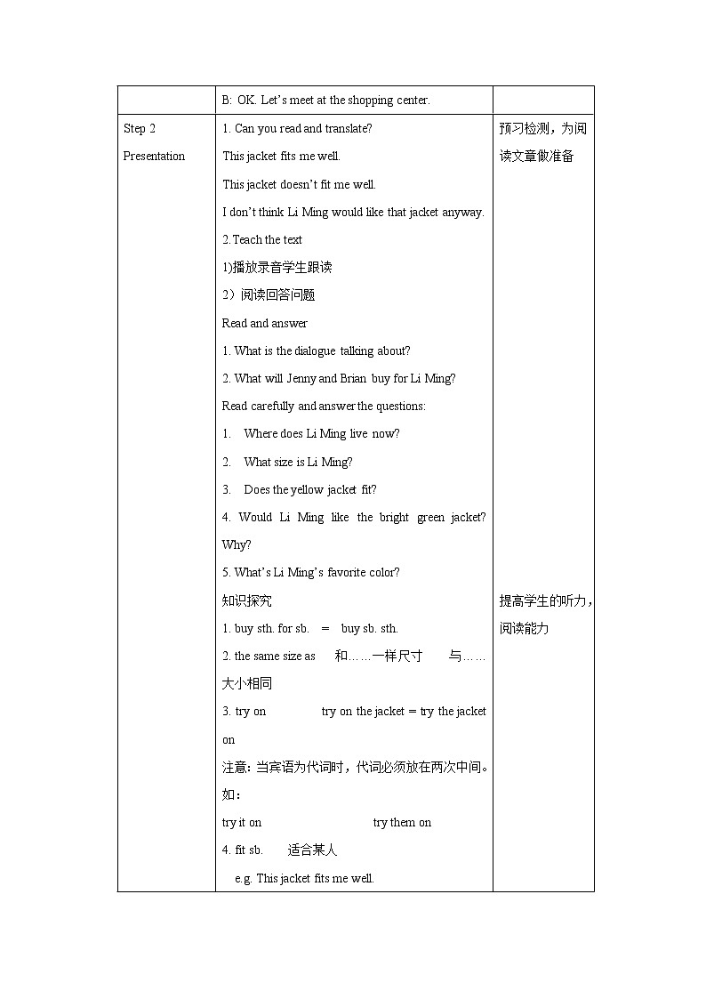 冀教版英语八年级上册 Lesson 15 课件+教案+练习02