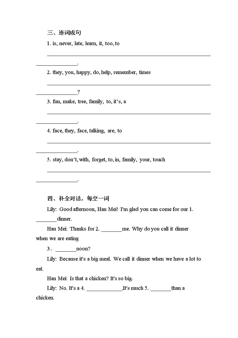冀教版英语八年级上册 Lesson 14 课件+教案+练习02