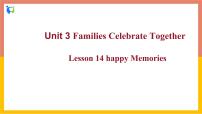 初中英语冀教版八年级上册Lesson 14 Happy Memories精品课件ppt