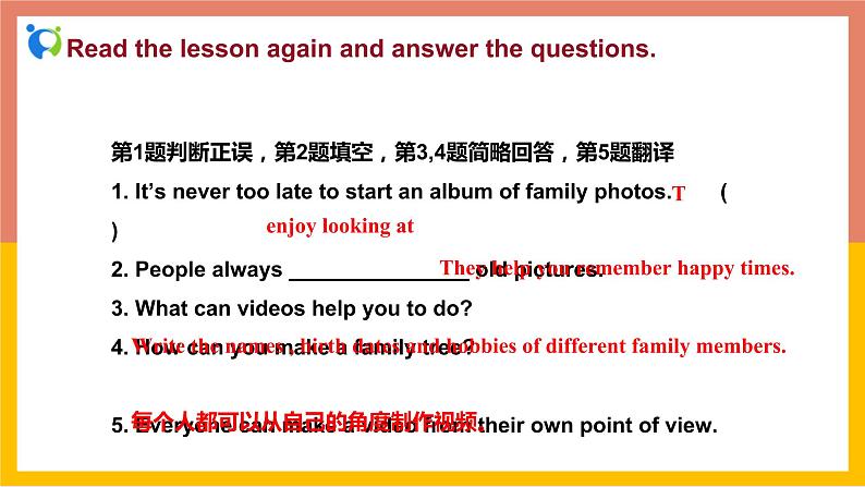 冀教版英语八年级上册 Lesson 14 课件+教案+练习07