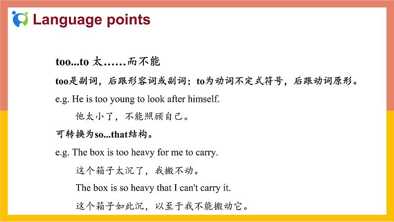 冀教版英语八年级上册 Lesson 14 课件+教案+练习08