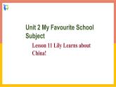 冀教版英语八年级上册 Lesson 11 课件+教案+练习