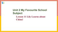 初中英语冀教版八年级上册Lesson 11 Lily Learns about China !完美版课件ppt