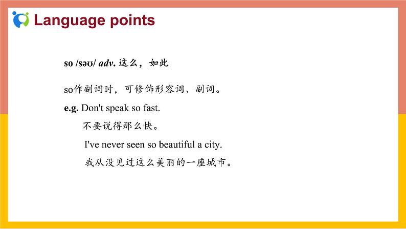 冀教版英语八年级上册 Lesson 11 课件+教案+练习06