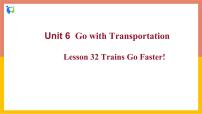 初中英语冀教版八年级上册Unit 6  Go With Transportation !Lesson 32 Trains Go Faster !完整版ppt课件