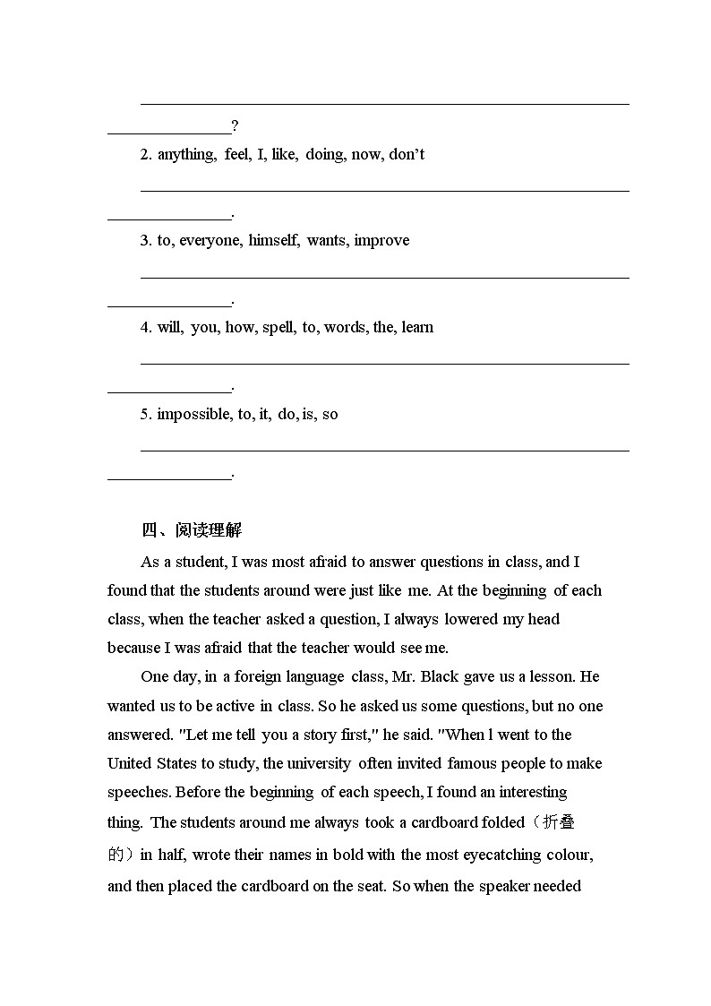 冀教版英语八年级上册 Lesson 47 课件+教案+练习02
